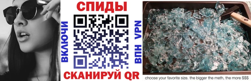 АМФЕТАМИН Premium  купить  цена  Гаврилов-Ям 