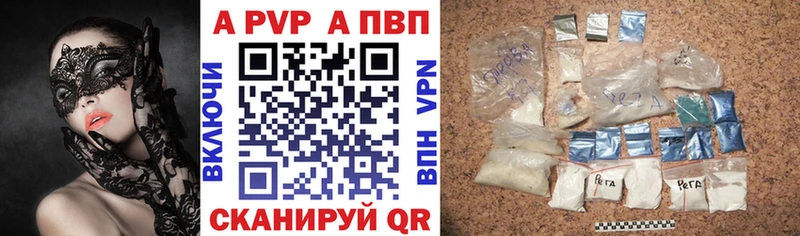 A-PVP мука  Гаврилов-Ям 