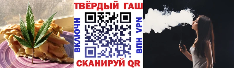 Cannafood марихуана Гаврилов-Ям