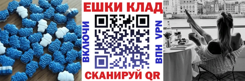 ОМГ ОМГ ТОР  Гаврилов-Ям  ЭКСТАЗИ круглые 