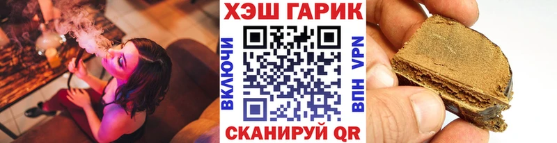 ссылка на мегу tor  Гаврилов-Ям  Гашиш индика сатива 