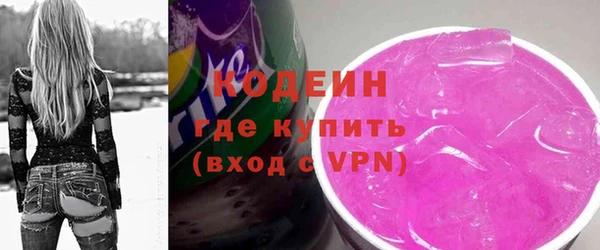 таблы Балахна