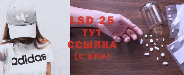 таблы Балахна