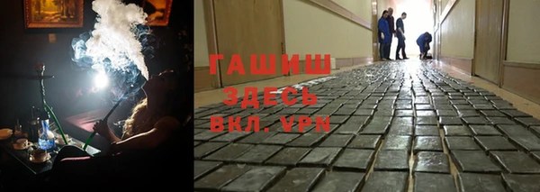 таблы Балахна