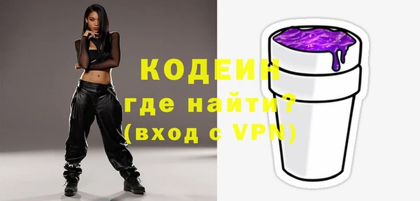 прущие грибы Балабаново
