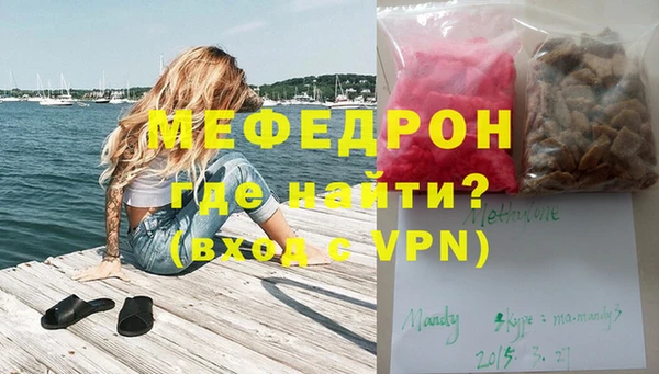 прущие грибы Балабаново