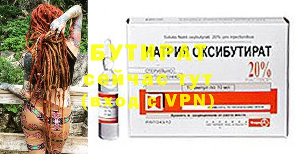 таблы Балахна