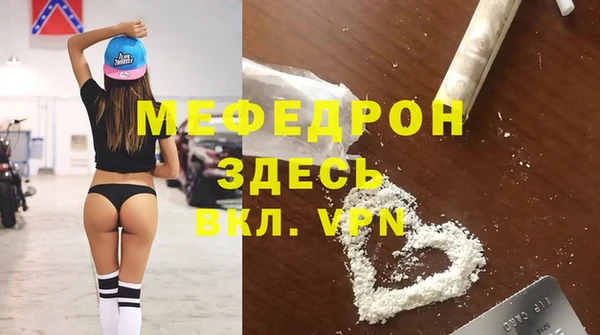 таблы Балахна
