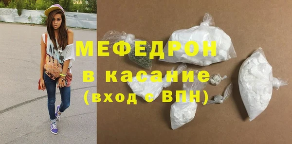 прущие грибы Балабаново
