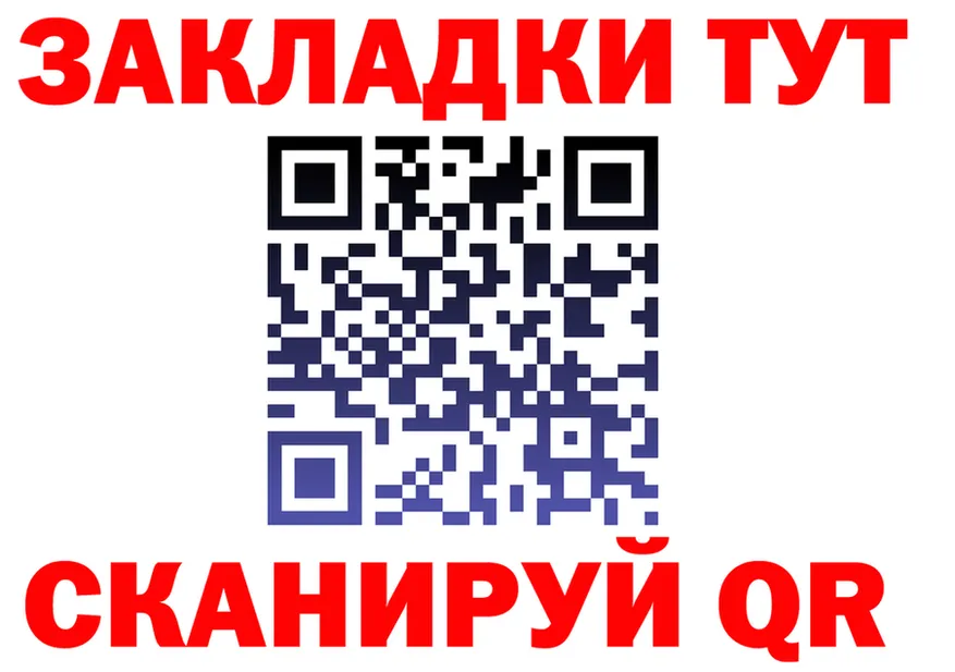 АМФ Розовый как войти мориарти kraken Гаврилов-Ям