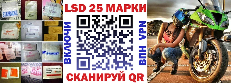 LSD-25 экстази кислота  Гаврилов-Ям 