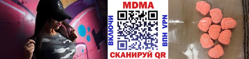 MDMA кристаллы  Гаврилов-Ям 