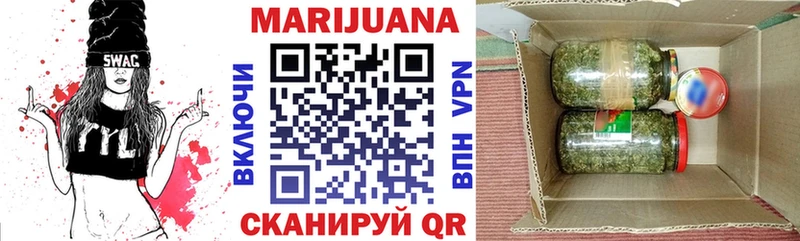 Марихуана Ganja  Гаврилов-Ям 